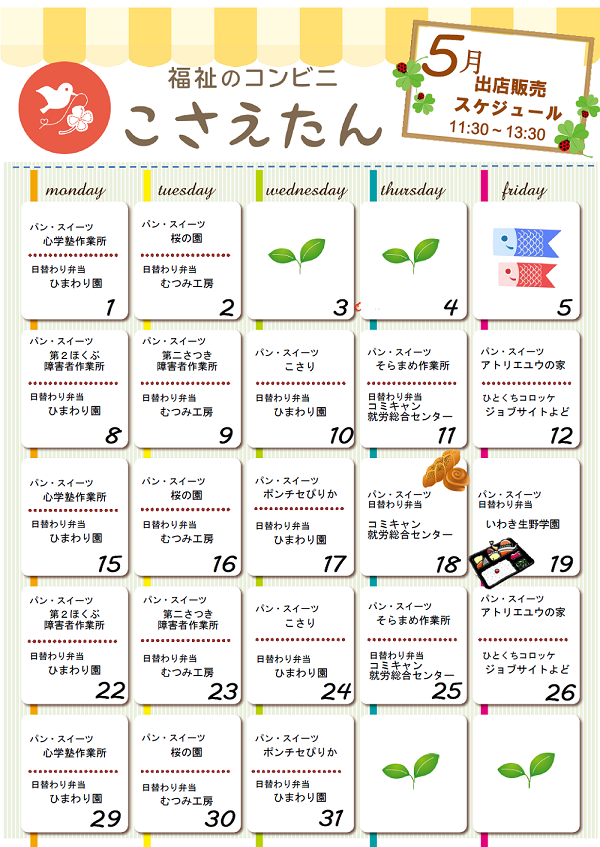 600shop201705