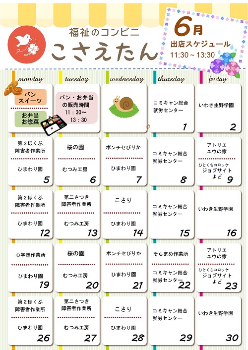 500shop201706